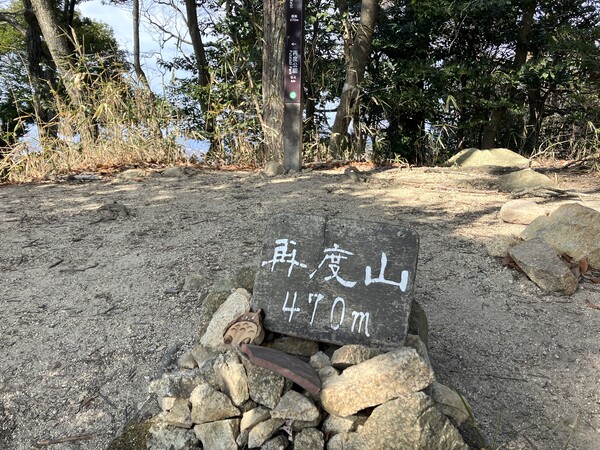 futatabi_peak_1