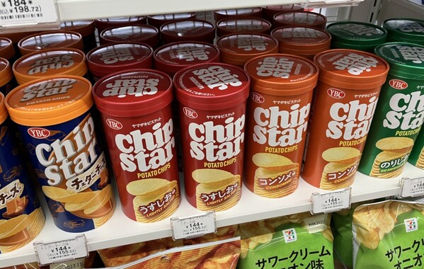 store_tubes